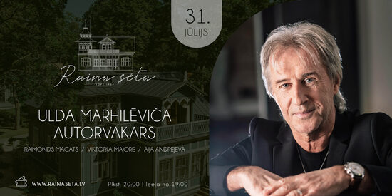 ULDA MARHILĒVIČA autorvakars 31.jūlijs